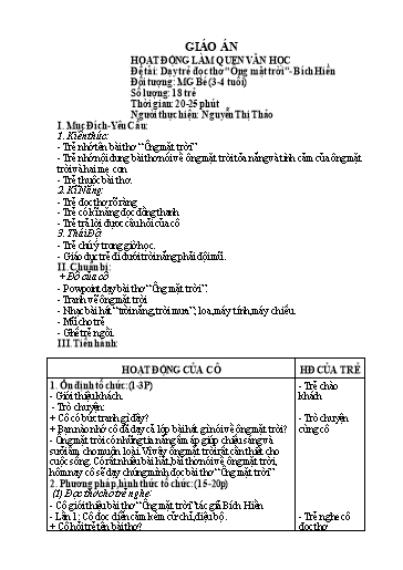 Giáo án Lớp Mầm - Làm quen văn học - Dạy trẻ đọc thơ “Ông mặt trời” - Nguyễn Thị Thảo